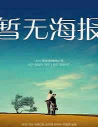 壮志凌云h版 体热2010手机在线h版_电影壮志凌云2011 h版