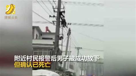 国网福州供电公司工作人员高空带电作业消除隐患 - 社会民生 - 东南网