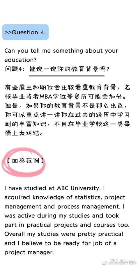 命中率高达99%！信息流优化师面试最常见的6个问题【答题模板】 | 赵阳SEM博客