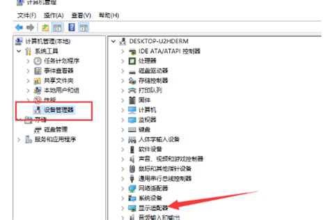 Win7显卡驱动安装失败怎么办？Win7显卡驱动安装失败解决方法_当客下载站