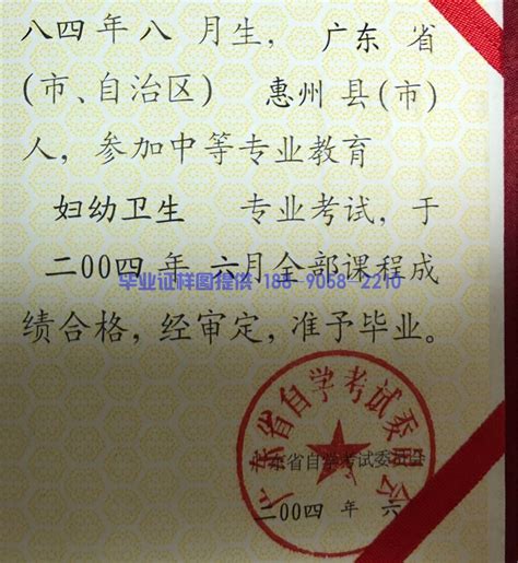 宿迁身份证反面样本（安徽省宿州市身份证反面图片）_毕业证样本网