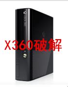 xbox360自制XBSLE解ban方法-k73游戏之家