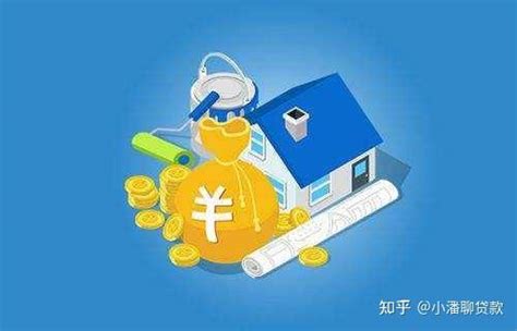 在广州办理银行房屋抵押贷款怎么评估?_广州立德担保