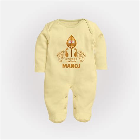 Vel Symbol Murugan – Name Customised Kids Fullbody Suit – Anveshana ...
