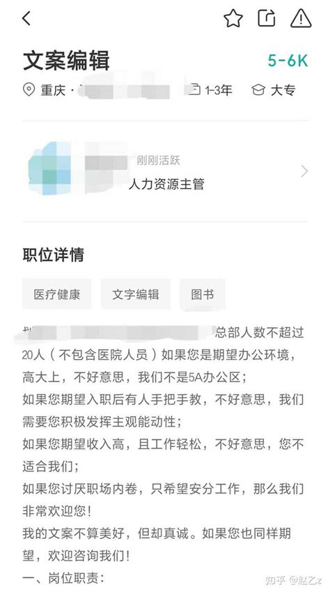 还要自己找工作吗？在重庆新东方，好工作自动找上门_重庆新东方烹饪学校