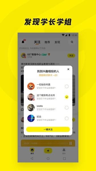 潭州教育app下载-潭州教育手机客户端下载 v1.0 官网安卓版-IT猫扑网