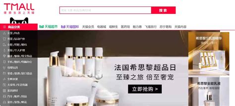How to Buy from Tmall: 2021 Complete Guide - EJET Sourcing