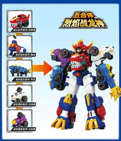 Ldcx Dino Core Ultra D-Buster Tyranno Dinosaur Transform India | Ubuy