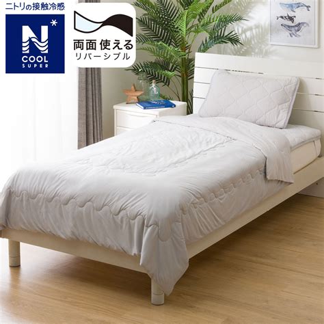 SKIN QUILT N COOL SP D GY S2402 — NITORI INDIA