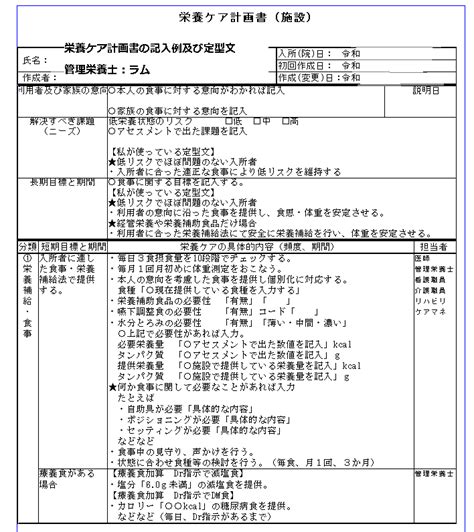 Image result for Coding Competition Rules