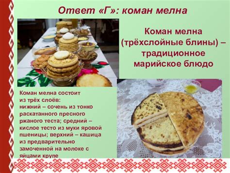 Родной свой край люби и знай (краеведческая викторина, посвящённая 100 ...
