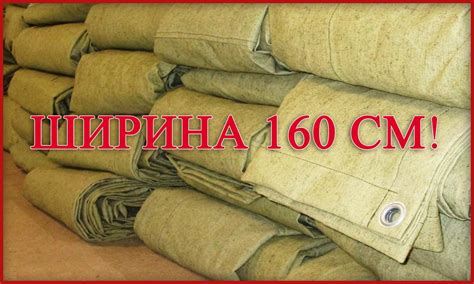 Парусина суровая, серый брезент без пропитки купить в розницу, оптом в ...