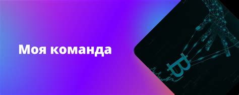 Крипто Библиотека — Teletype