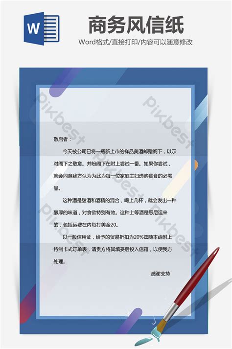 Business Background Examples Word 的图像结果