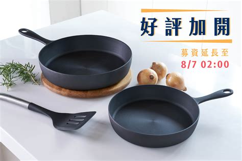 嘖嘖 | 專案更新 | Flambo 黑平鍋 | 輕巧耐用，一鍋多用，專為台灣人打造的不沾鑄鐵鍋！：鍋蓋上線！募資延長至 8 月 7