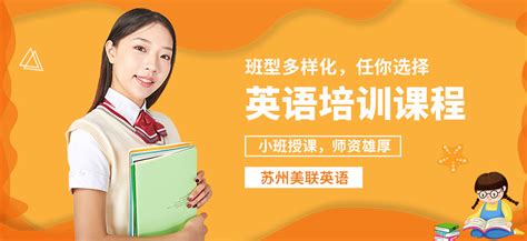 苏州外国语学校入学考试&面试辅导 - 知乎