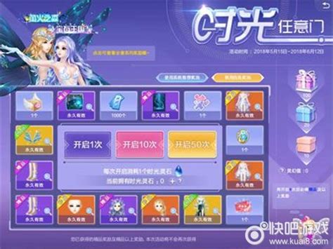QQ炫舞手游- QQ炫舞手游官方网站 - 腾讯游戏
