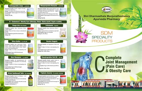 Ayurvedha pharmacy -Ashwagandha Lehya - Confection- SDM pharmacy online ...