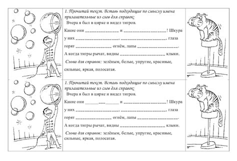 Карточка по русскому языку. 2 класс. Тема "Текст - описание" | Копилка ...