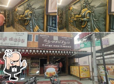 Hotel Naatukozhi Virunthu, Panruti - Restaurant menu, prices and reviews