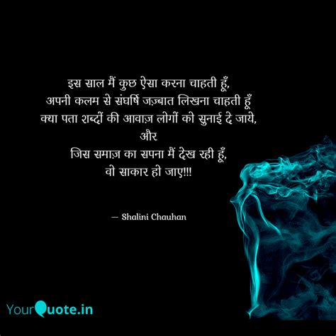 Best samaaj_society Quotes, Status, Shayari, Poetry & Thoughts | YourQuote