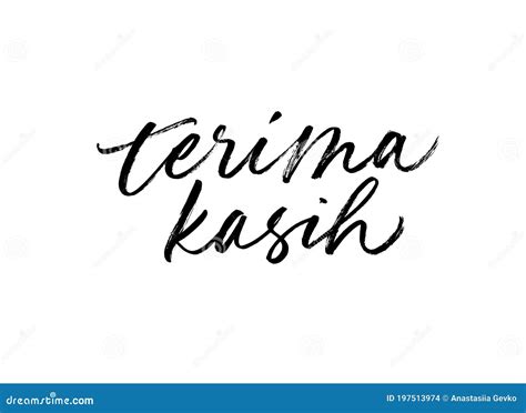 Thank You in Indonesian Ink Brush Vector Lettering Stock Vector ...