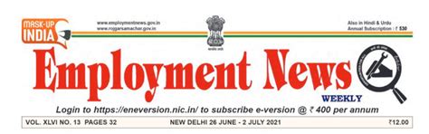 EMPLOYMENT NEWS THIS WEEK 26 JUNE TO 2 JULY 2021 PDF (ALL OVER INDIA ...