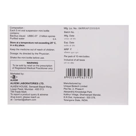 Novogermina Oral Suspension 5 ml | Uses, Side Effects, Price | Apollo ...