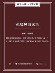 张译新剧《狂飙》即将开播 安欣为正义而战！ - 360娱乐，你开心就好