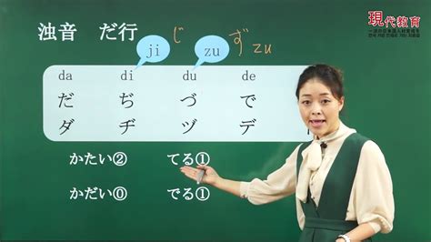 零基础日语初级课程-第26节课（教材第24课） - YouTube