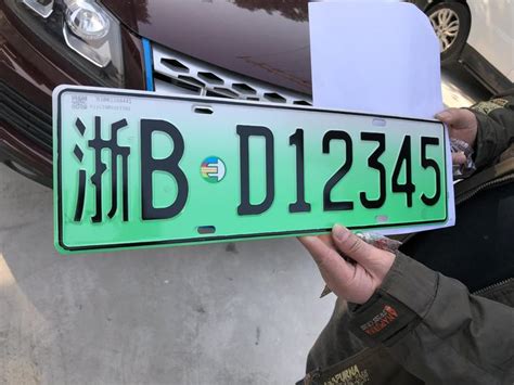 宁波第一块绿色车牌今天出炉！“浙BD11111”已被领走-宁波频道