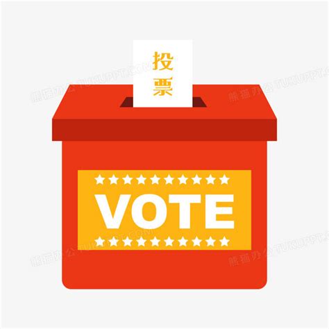 Vote 卡通 的图像结果