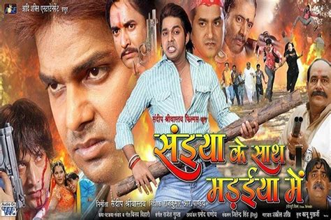 इन भोजपुरी फ़िल्मों के टाइटल पढ़कर नहीं रोक पाएंगी अपनी हंसी - bhojpuri ...