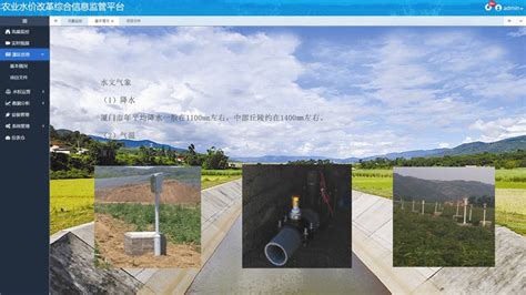 通江县“3+2”模式引领灌区农业水价综合改革