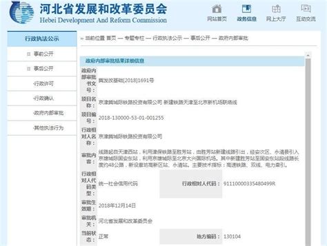 永州市民营企业服务中心--官方网站
