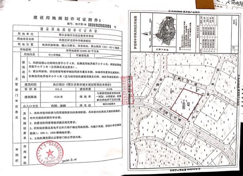 关于东胜铁西区第三十七小学和东胜铁西区第十五中学《建设项目用地预审与选址意见书》的公布_鄂尔多斯市自然资源局