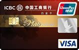 中铁网络卡 - 联名卡 | 交通银行信用卡官网