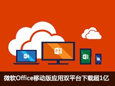 微软 2014 年出席会议清单 | LiveSino 中文版 – 微软信仰中心