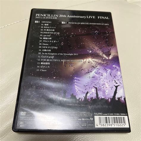 PENICILLIN/20th Anniversary LIVE FINAL@… - 邦楽