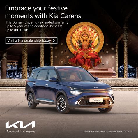 Kia Car Showroom - Trupti Kia, Patrapada, Patrapada | Photos