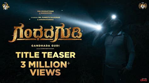 Gandhada Gudi - Official Teaser | Kannada Movie News - Times of India