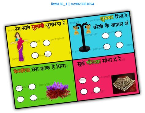 Theme Ladies Designs - PartyStuff
