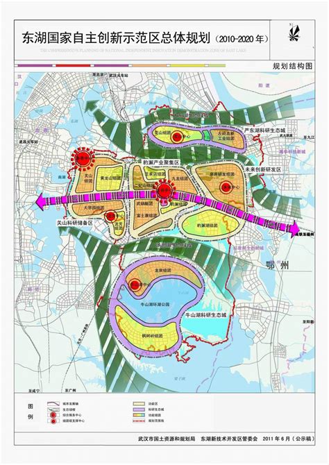 武汉东湖高新技术开发区在哪-武汉东湖高新技术开发区的组成