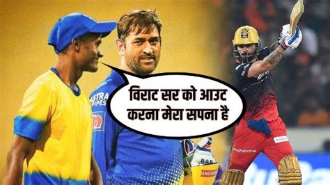 30 Years of Cricinfo: A Journey Through Time with ESPNcricinfo