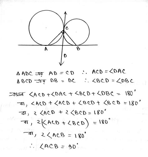 Image result for Modal Task Class 10 Part 6 Math