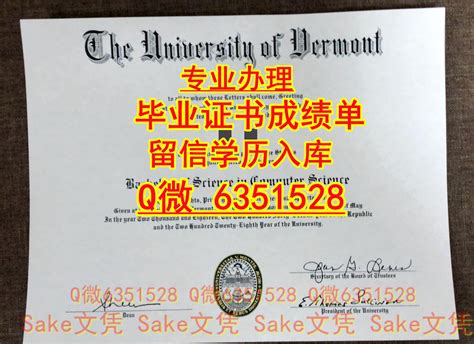 办理定做《美国UMKC文凭证书》成绩单《微Q-6351528本科（密苏里大学堪萨斯分校毕业证书）订做UMKC本科硕士offer录取通知书，办理 ...