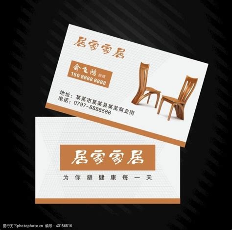 木材公司游戏-lumber Inc游戏下载v1.9.1中文版-k73游戏之家