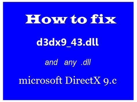 Ошибка D3DX9 43.DLL – способы устранить неполадки в библиотеке