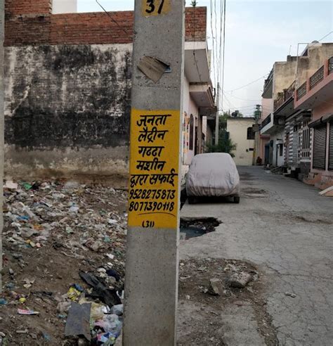 Pune: Two Labourers Die While Working in Septic Tank, Another Likely ...