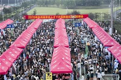 杭州下沙人才网图集wgyu1na:杭州下沙人才市场图集mj680:杭州下沙人才